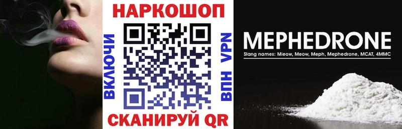 Продажа наркотиков Магнитогорск A PVP  Амфетамин  ГАШ  Конопля  Меф мяу мяу 