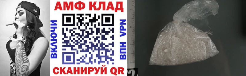 Амфетамин 98%  omg ссылки  это состав  Магнитогорск 