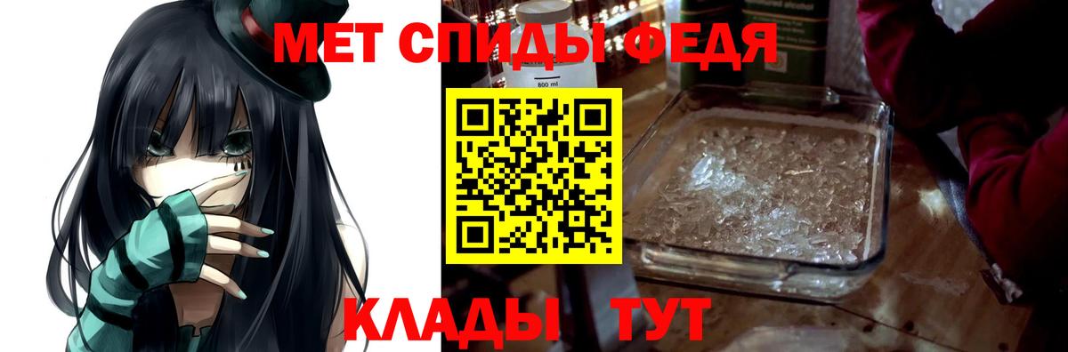 Amphetamine 97% Магнитогорск