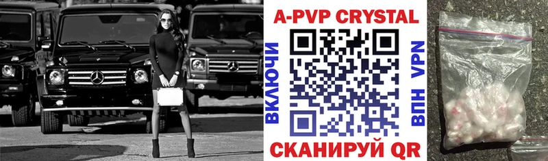 kraken рабочий сайт Магнитогорск A PVP мука цены