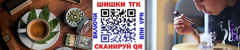 Еда ТГК марихуана Магнитогорск