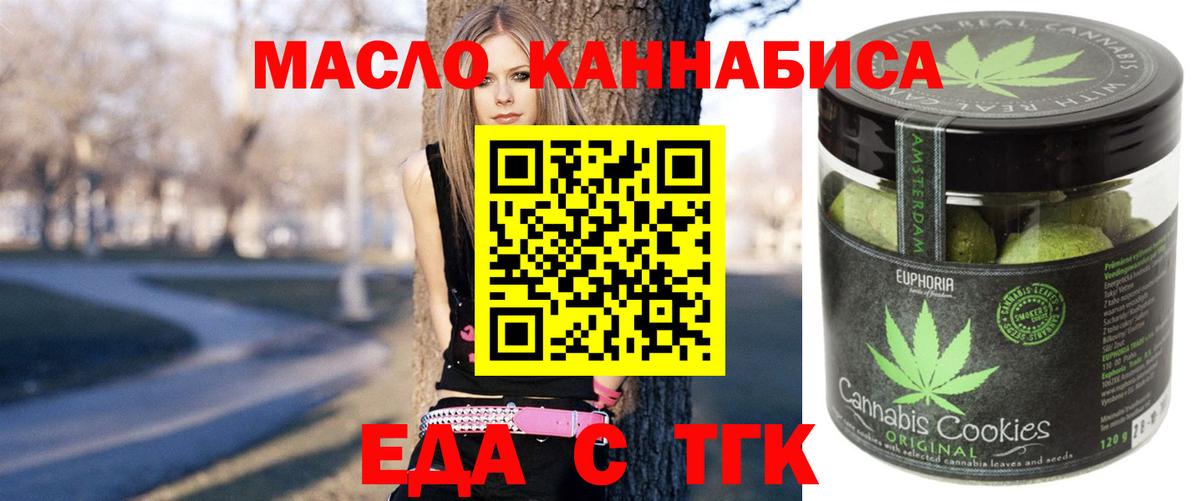 Канабис  Вход с VPN  A-PVP СК   Магнитогорск  NBOMe  COCAIN  МЕФ кристаллы 