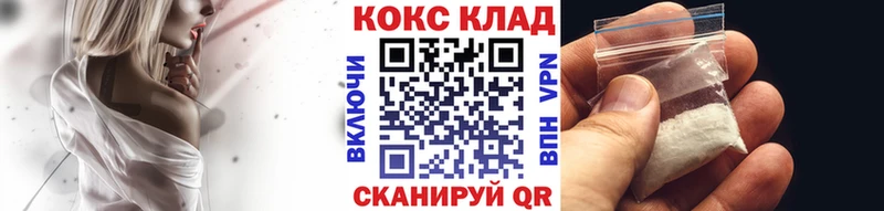 продажа наркотиков Магнитогорск COCAIN Боливия