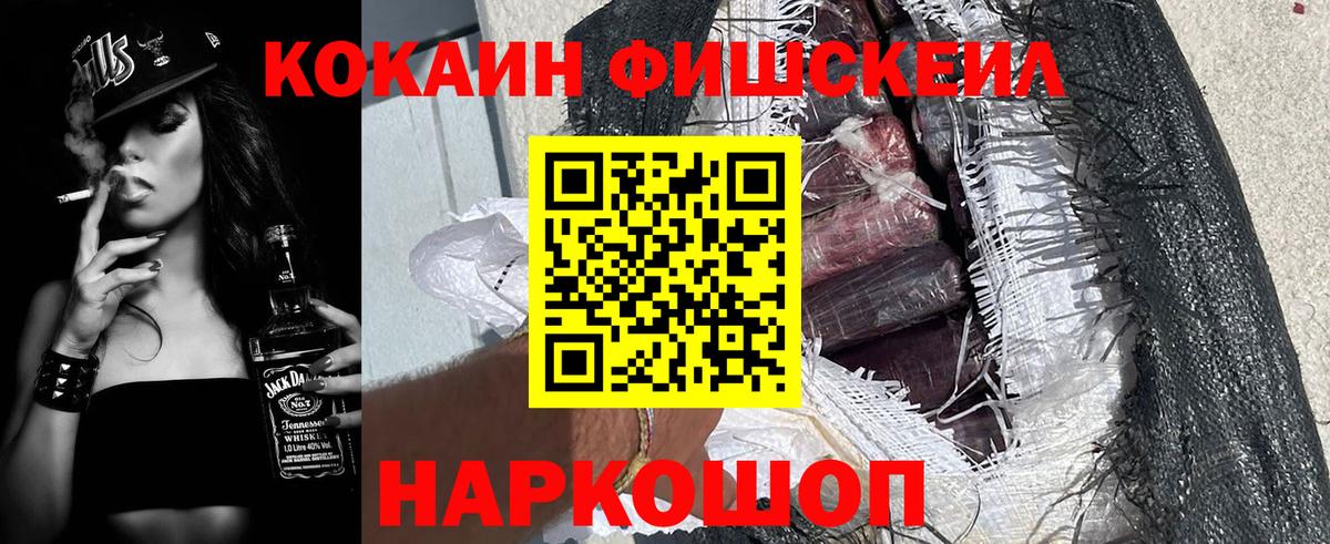COCAIN 99%  КОКАИН Columbia  Вход с VPN  где можно купить   Магнитогорск 