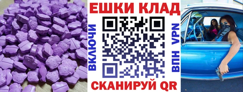 Ecstasy louis Vuitton  закладки  Магнитогорск 
