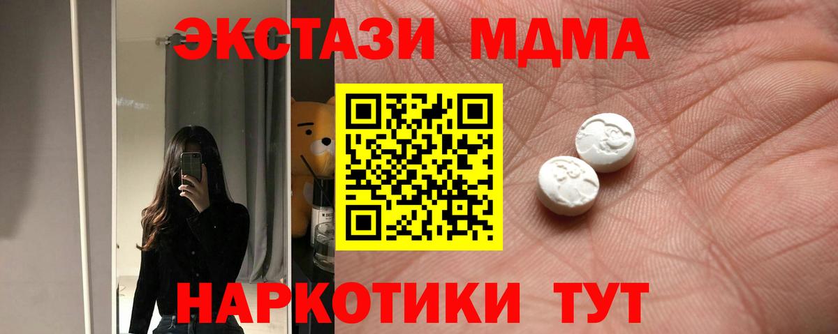 ЭКСТАЗИ Philipp Plein Магнитогорск