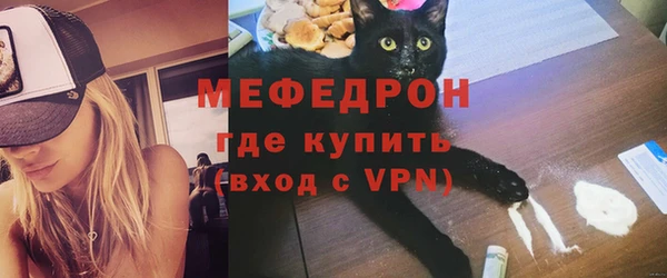 гидра Медногорск