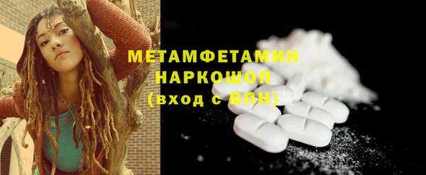 скорость mdpv Мегион