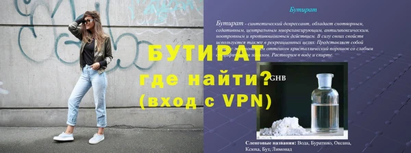 гидра Медногорск