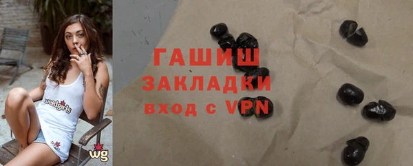 гидра Медногорск