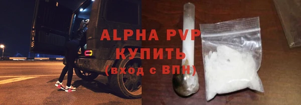 первитин Великий Новгород
