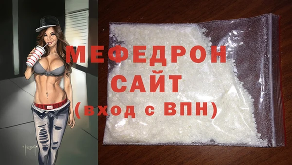 гидра Медногорск