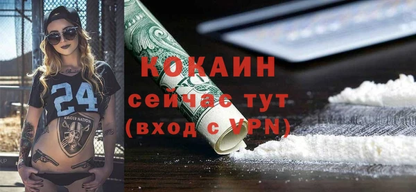 экстази Братск