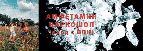 гидра Медногорск
