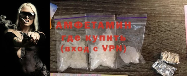 гидра Медногорск