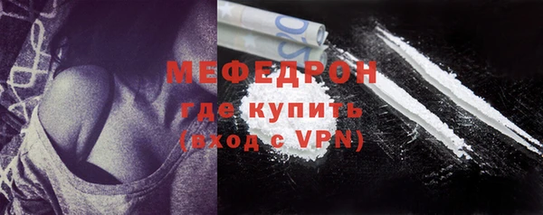 гидра Медногорск