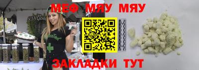 мескалин Конаково