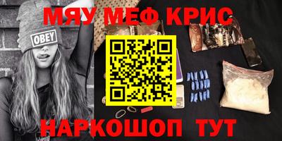 Альфа ПВП Краснокаменск