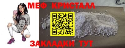 мескалин Конаково