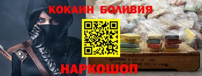 Альфа ПВП Краснокаменск