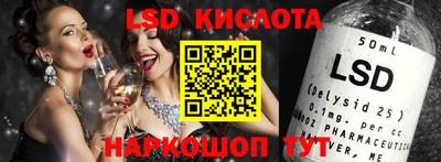 MDMA Комсомольск-на-Амуре