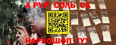 мескалин Конаково