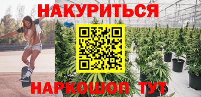 наркотики Краснодар
