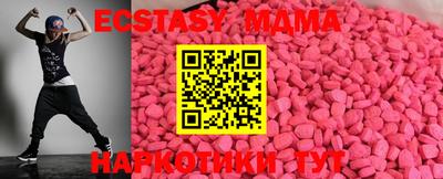 MDMA Комсомольск-на-Амуре