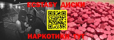 наркотики Краснодар