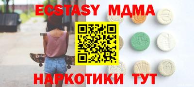 наркотики Краснодар