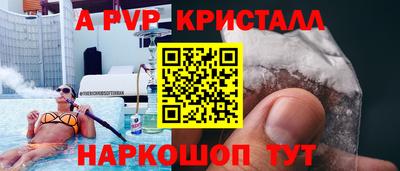 мескалин Конаково