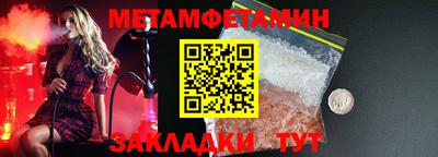 Альфа ПВП Краснокаменск
