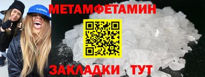 наркотики Краснодар