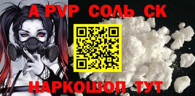 мескалин Конаково