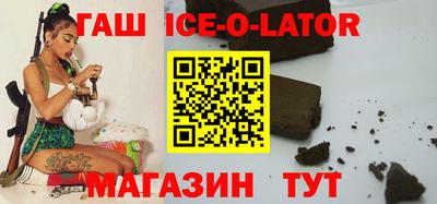 наркотики Краснодар