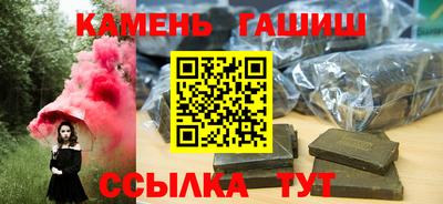 Альфа ПВП Краснокаменск