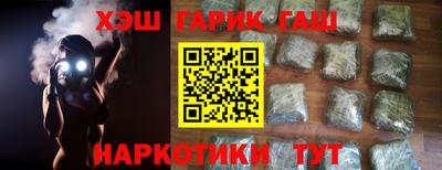 наркотики Краснодар
