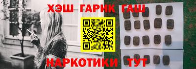 наркотики Краснодар