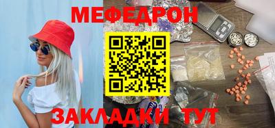 СК Краснознаменск