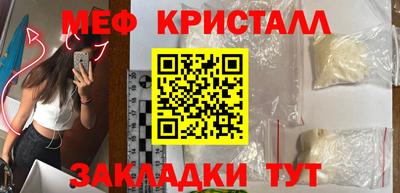 MDMA Комсомольск-на-Амуре