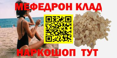наркотики Краснодар