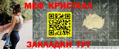 СК Краснознаменск