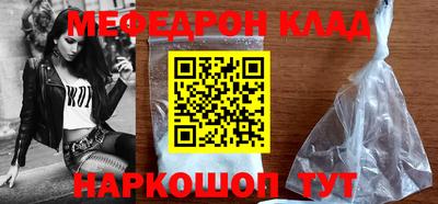 наркотики Краснодар