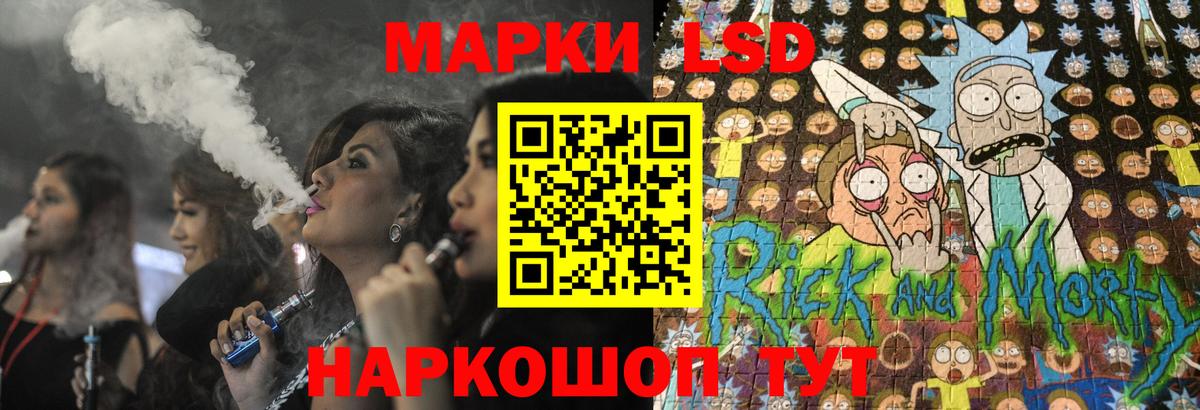 ЛСД экстази кислота  Вход с VPN  LSD-25 экстази кислота  Магнитогорск 