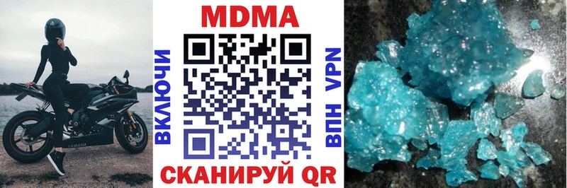 МДМА VHQ  Магнитогорск 