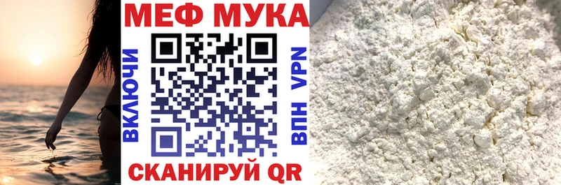 ОМГ ОМГ это как зайти Меф 4 MMC Магнитогорск