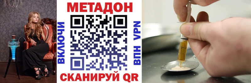 цена   Магнитогорск  Метадон белоснежный 
