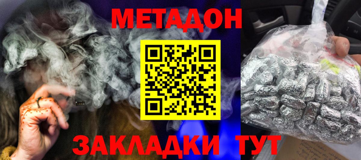 КЕТАМИН Магнитогорск