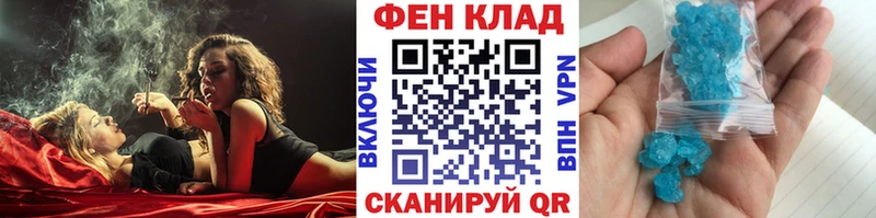 Метамфетамин кристалл  наркошоп  Магнитогорск 
