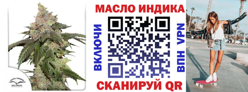 закладка  Магнитогорск  KRAKEN ТОР  Дистиллят ТГК вейп с тгк 